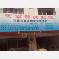 光彩大市场店网点