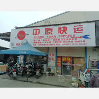 安庆到安徽黄山专线,安庆到安徽黄山直达线路,安庆到安徽黄山中转线路
