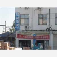 其他店网点