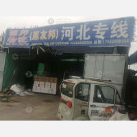 济宁到河北秦皇岛专线,济宁到河北秦皇岛直达线路,济宁到河北秦皇岛中转线路