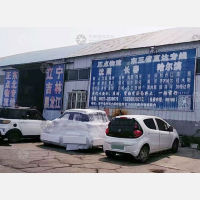 济宁到辽宁营口专线,济宁到辽宁营口直达线路,济宁到辽宁营口中转线路