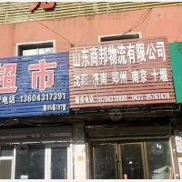 长春到辽宁沈阳专线,长春到辽宁沈阳直达线路,长春到辽宁沈阳中转线路