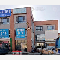 长春到黑龙江佳木斯专线,长春到黑龙江佳木斯直达线路,长春到黑龙江佳木斯中转线路