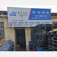 济宁到广东中山专线,济宁到广东中山直达线路,济宁到广东中山中转线路