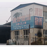长春到江苏苏州专线,长春到江苏苏州直达线路,长春到江苏苏州中转线路