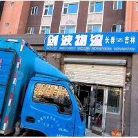 长通家园店网点