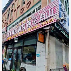 长春汇捷物流