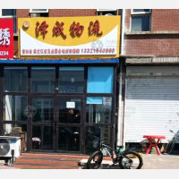 长春到吉林白城专线,长春到吉林白城直达线路,长春到吉林白城中转线路