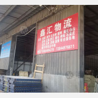 长春到吉林四平专线,长春到吉林四平直达线路,长春到吉林四平中转线路
