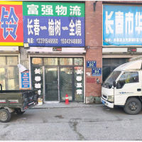 长春到吉林长春榆树专线,长春到吉林长春榆树直达线路,长春到吉林长春榆树中转线路