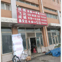 食品调料大市场店网点