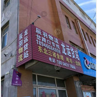 长春到吉林白城专线,长春到吉林白城直达线路,长春到吉林白城中转线路