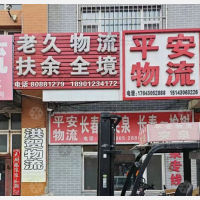 长春到内蒙古兴安突泉专线,长春到内蒙古兴安突泉直达线路,长春到内蒙古兴安突泉中转线路