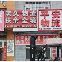 食品调料大市场店网点