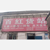 食品调料大市场店网点