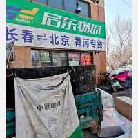 高力汽贸城店网点