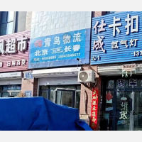 长春到北京朝阳区专线,长春到北京朝阳区直达线路,长春到北京朝阳区中转线路