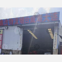 济宁到山东烟台招远专线,济宁到山东烟台招远直达线路,济宁到山东烟台招远中转线路