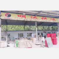 兴隆国际物流园店网点