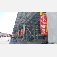 花园物流中心（渼陂下物流园）店网点