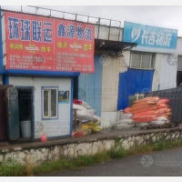 宏泰物流园店网点