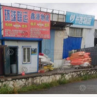 宏泰物流园店网点
