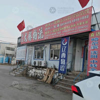 宏泰物流园店网点