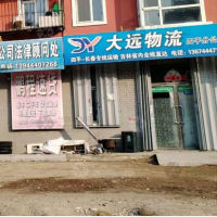 南四纬路店网点