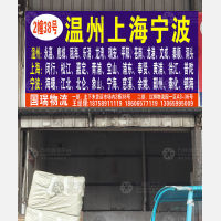 义乌到上海专线,义乌到上海直达线路,义乌到上海中转线路