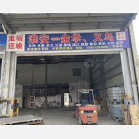 传化公路港物流园店网点