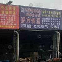 蚌埠到河南濮阳专线,蚌埠到河南濮阳直达线路,蚌埠到河南濮阳中转线路