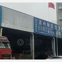 蚌埠到浙江金华义乌专线,蚌埠到浙江金华义乌直达线路,蚌埠到浙江金华义乌中转线路