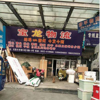 光彩大市场店网点