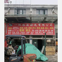 蚌埠到河南焦作专线,蚌埠到河南焦作直达线路,蚌埠到河南焦作中转线路