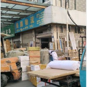 蚌埠海鹏物流