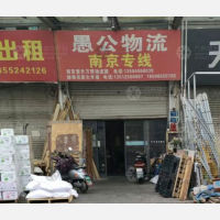 光彩大市场店网点
