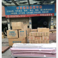 光彩大市场店网点