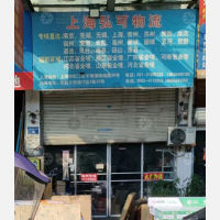 光彩大市场店网点