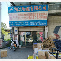 光彩大市场店网点