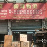 光彩大市场店网点