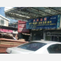 蚌埠丰顺物流