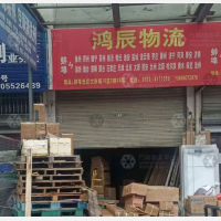 光彩大市场店网点