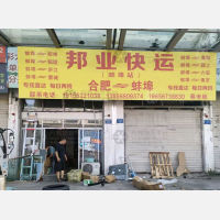 蚌埠到安徽六安专线,蚌埠到安徽六安直达线路,蚌埠到安徽六安中转线路