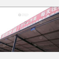 华建物流园店网点