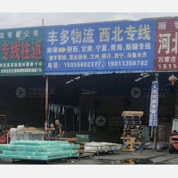 蚌埠到陕西西安专线,蚌埠到陕西西安直达线路,蚌埠到陕西西安中转线路