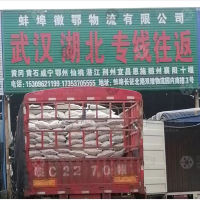 双墩物流园店网点