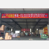 德辉物流园店网点