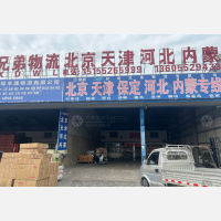 双墩物流园店网点