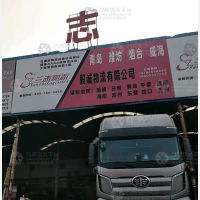 双墩物流园店网点