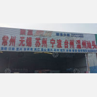 双墩物流园 店网点
